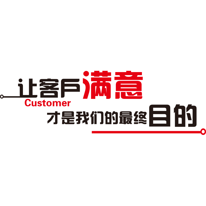 公司企业文化墙办公室墙面装饰形象背景房产中介销售励志标语墙贴,淘宝优惠券,粉丝福利购,淘宝优惠卷