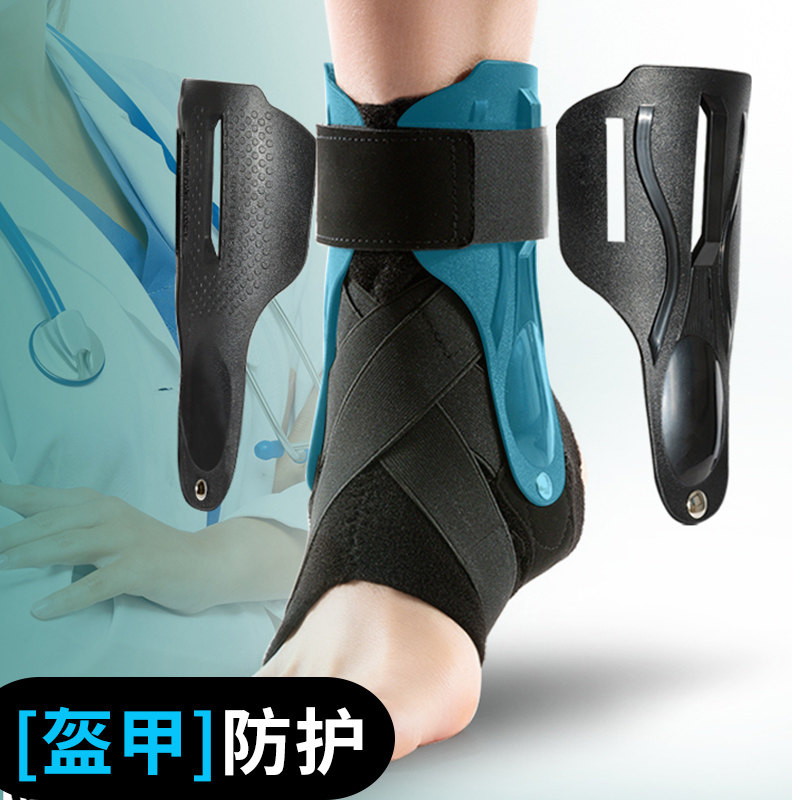 护踝固定男女扭伤关节保护套崴脚恢复装备脚踝脚腕骨折康复器护具,淘宝优惠券,粉丝福利购,淘宝优惠卷