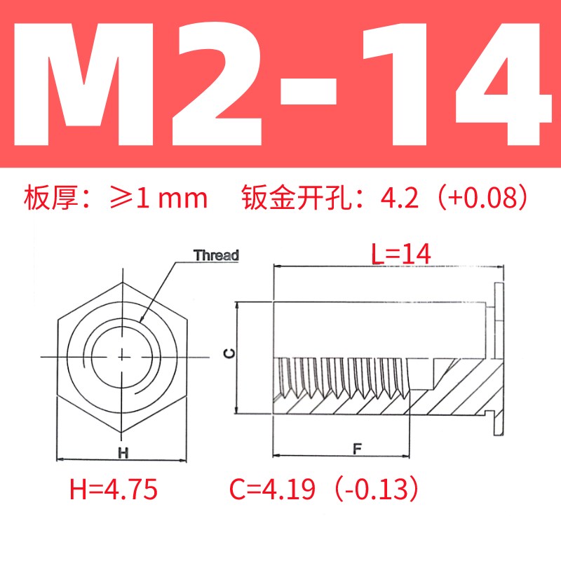 包邮盲孔镀锌压铆螺柱【M2螺柱】M2.5螺母柱机箱铆钉铆柱3/4/5~20 - 图0