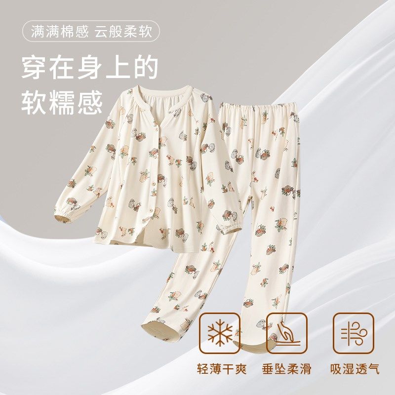 宫熏月子服秋冬季孕妇哺乳圆领睡衣产后家居服怀孕期套装待产,淘宝优惠券,粉丝福利购,淘宝优惠卷