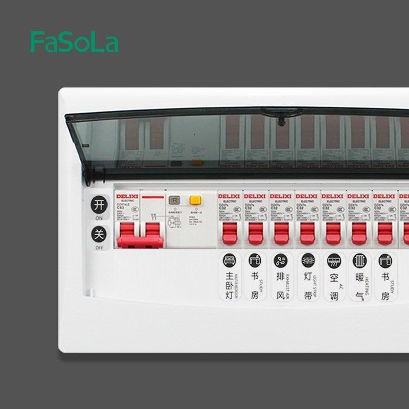 夜光灯开关贴纸标识贴插座面板标签贴家用开关装饰墙贴边框套保护,淘宝优惠券,粉丝福利购,淘宝优惠卷