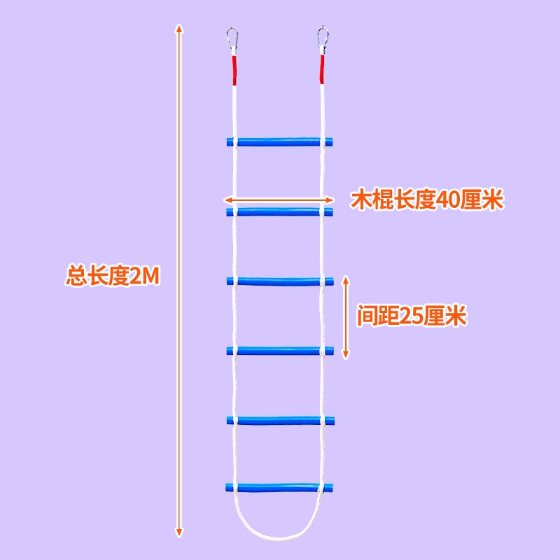 宝宝统感训练攀爬梯攀爬架室内儿童小型家用锻炼拓展儿童攀爬软梯-图0