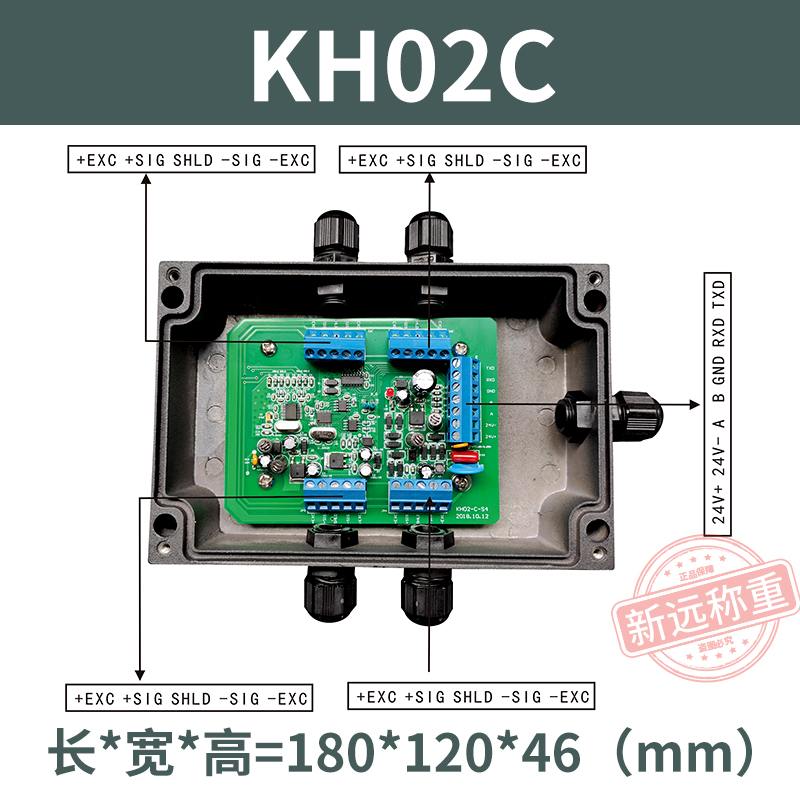 KH02T型重量 送0四合一放大器变四合一变送器4~2器mA或RS485通讯 - 图0