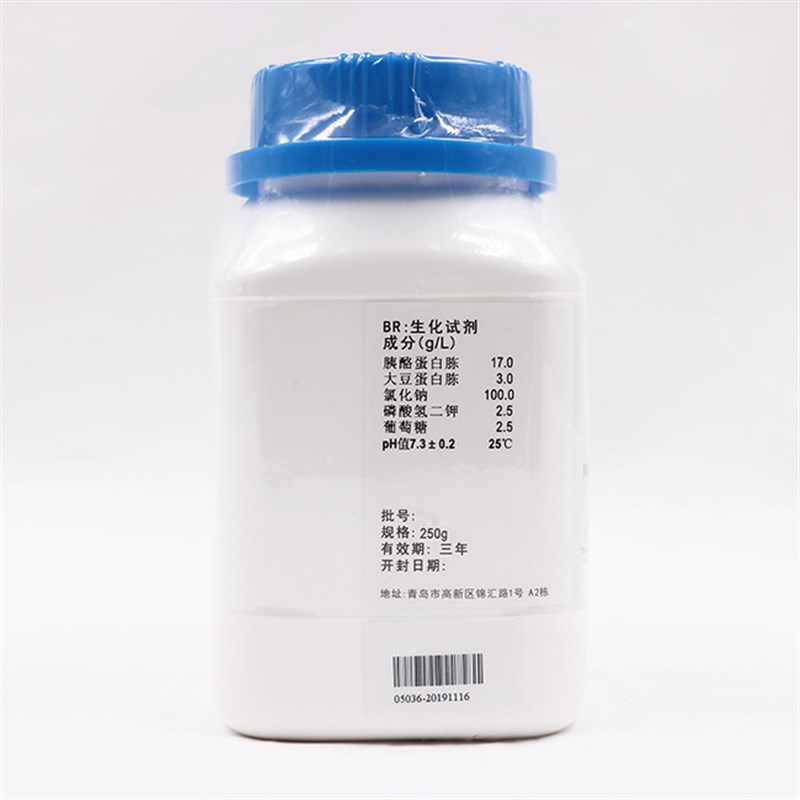 胰酪大豆胨肉汤(TSB)    青岛     250g    HB4114-4 - 图1