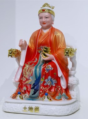 土地公公婆婆爷奶汉白玉神像家用供奉摆件福德正神财神爷像保平安