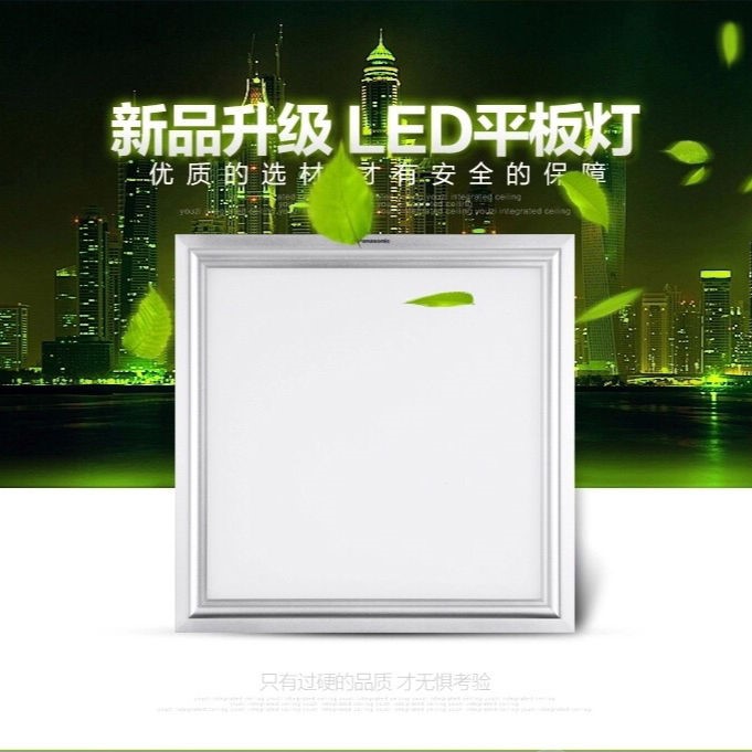 推荐集成吊顶灯LED300*300嵌入式铝扣厨房卫生间平板天花面板灯具 - 图2