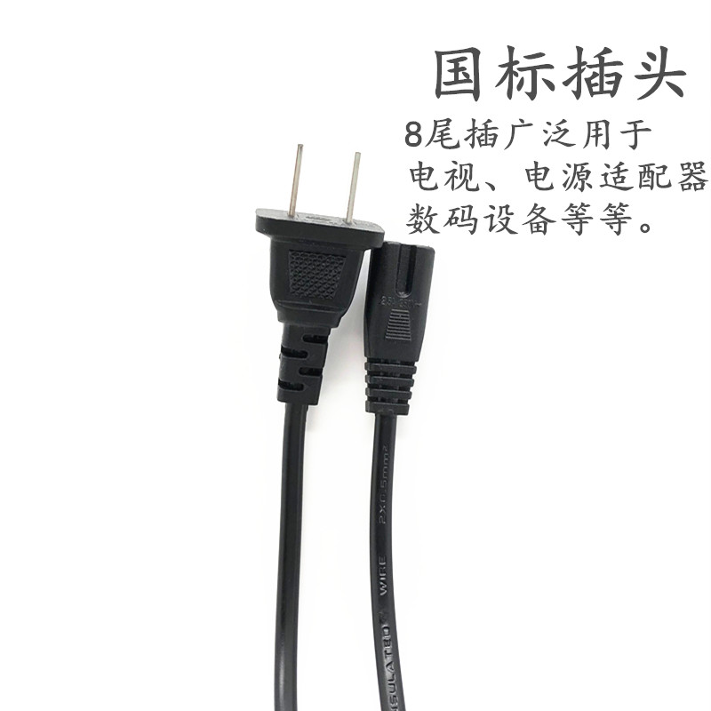 推荐通用Rigal瑞格尔投影仪RD-805 RD-805B RD-810 RD-816电源尾-图2