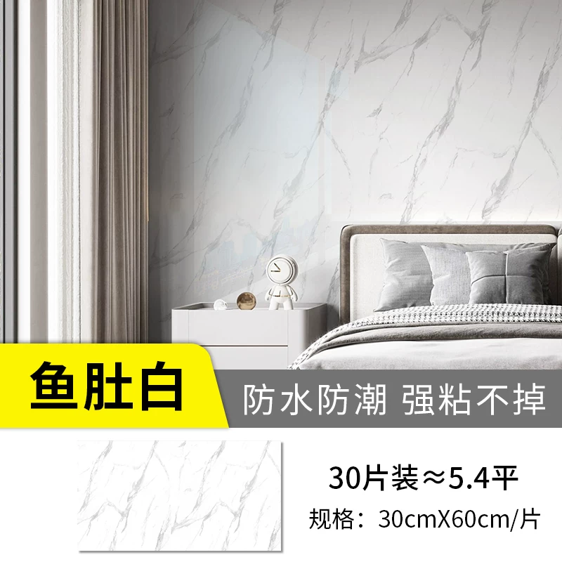 Self-adhesive waterproof three dimensional marble sticker PVC on wall, 3D
