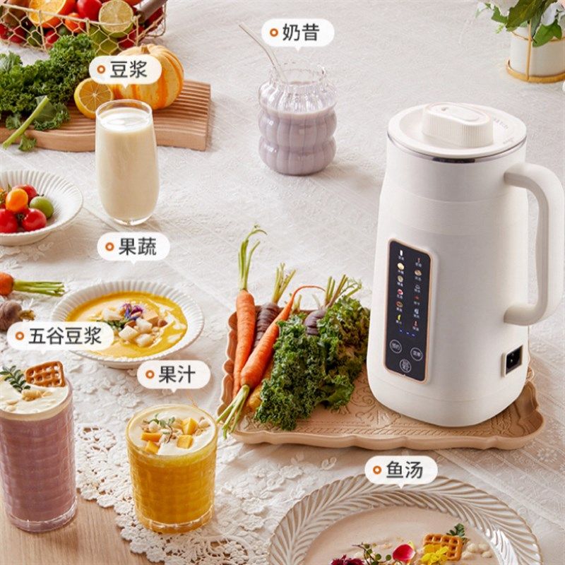 10刀德国破壁机 家用大容量多功能全自动豆浆五谷辅食果汁1-5人,淘宝优惠券,粉丝福利购,淘宝优惠卷