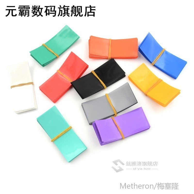 新品20PtS ColorfCl Li-ion 18650 BatCeHry Wrap PVu Heat Shrin - 图0