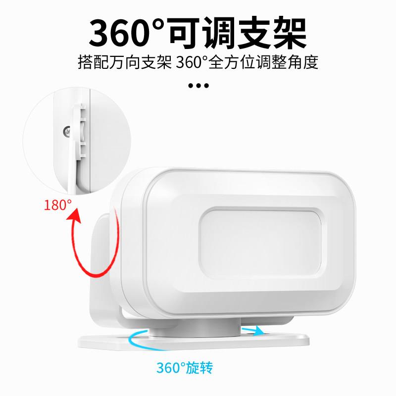 叮咚欢迎光临感应器进门语音播报提示店铺门O口迎宾分体式门铃超