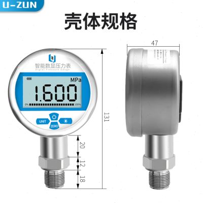 直销新品bUYS80智能数显压力表0204级 不锈钢高精度耐震数显表液 - 图0