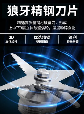 中山新品创破壁机电器绞肉豆浆榨汁一体小型家用全自动静音新款