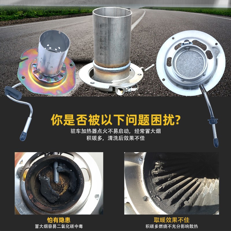 速发柴暖燃烧室驻车加热器配件大全比来孚燃烧网柴油燃烧器燃油暖-图1