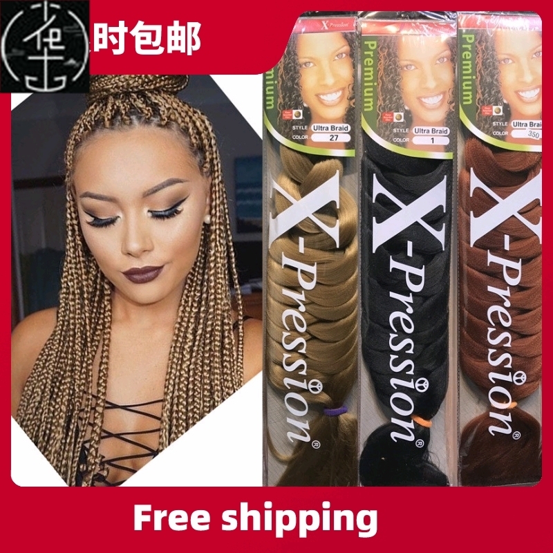 推荐Braids Hair X-Pression Hair Extensions Twist Jumbo Braid - 图0