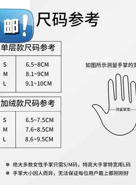 卫生间清洁手套打扫卫生家9务清洁阿水薄款夏季家用洗碗胶皮手套g