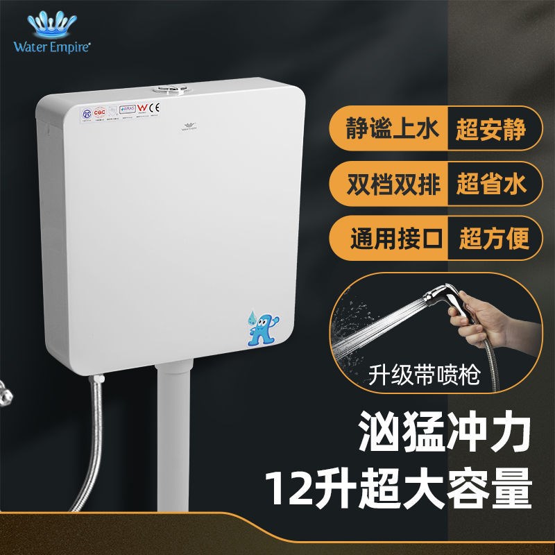 冲水箱卫生间家用高压马桶蹲坑蹲便器12升储水厕所加厚挂墙冲水器 - 图0