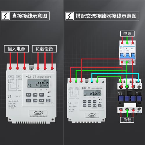 间相定能器时控开关380V大功率时三智时循L环微电脑控制器增氧风 - 图1