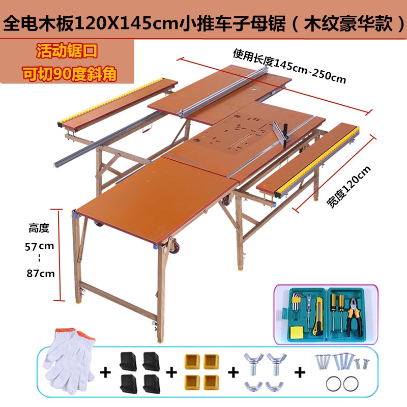 台锯小型倒装工作台携式升降工作台装修推折Q叠木工锯台 多功能