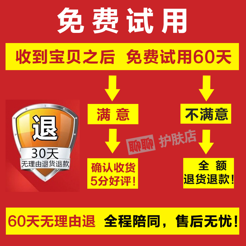 极速酒糟草莓鼻子修复红血丝鼻头鼻蟎清软膏去黑头除蟎虫祛毛孔粗 - 图0