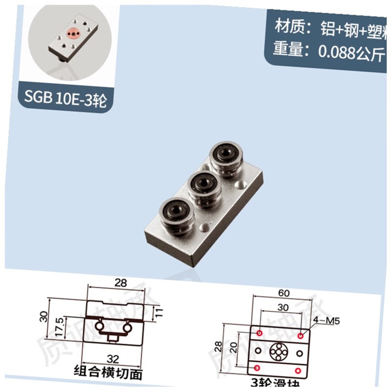 内置双轴心直线导轨SGR10 15N 20 25 35滚轮锁紧滑块光轴滑轨木工 - 图2