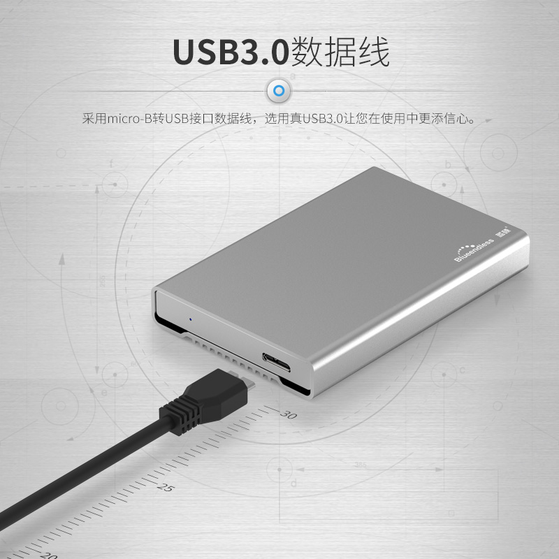 蓝硕 2.5英寸TypeC移动硬盘盒子3.0USB3.1笔记本U固态金属外置接 - 图0