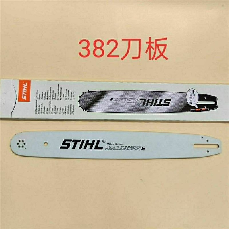 油锯381/382/251/250/170/180导板风之禾风之禾风之禾,淘宝优惠券,粉丝福利购,淘宝优惠卷