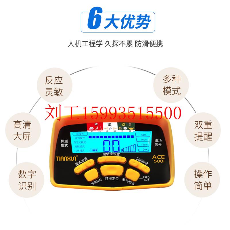 探寻器探测仪i高精度小型手持式户外考古地下视宝器可测金 - 图1