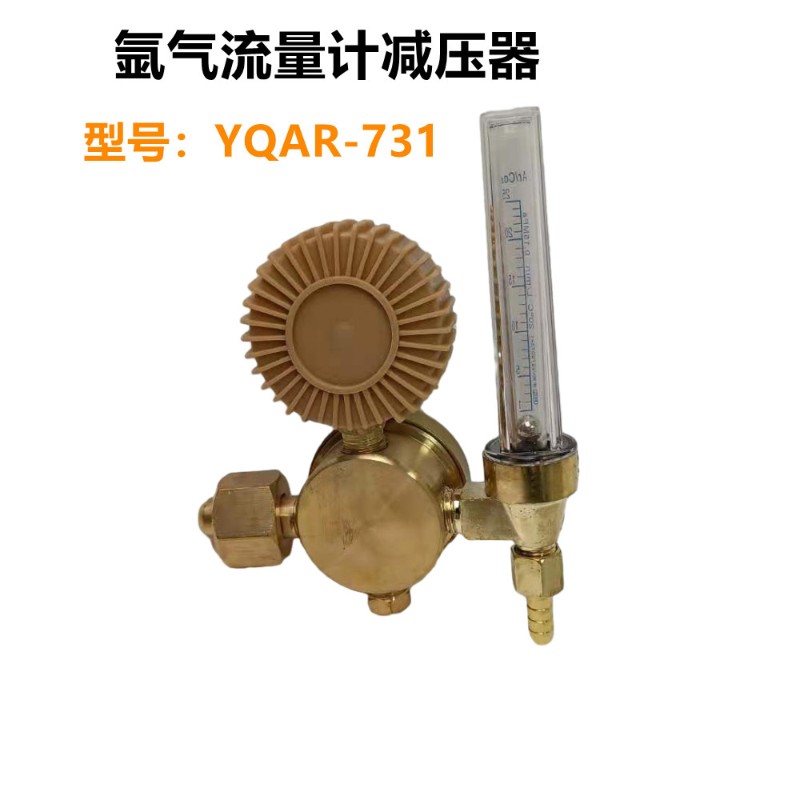 流量m减压器YQAk--731L氩气减压器0R25计pa全铜气体钢瓶用 - 图1