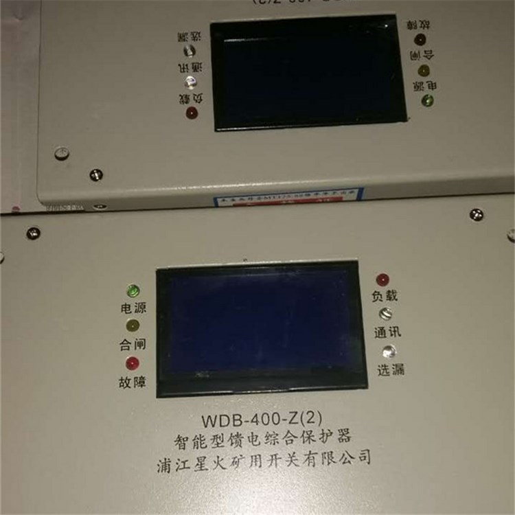 星火WDB-40护F智能型起动器综合开0器OQJZ起动器保关保护 - 图1