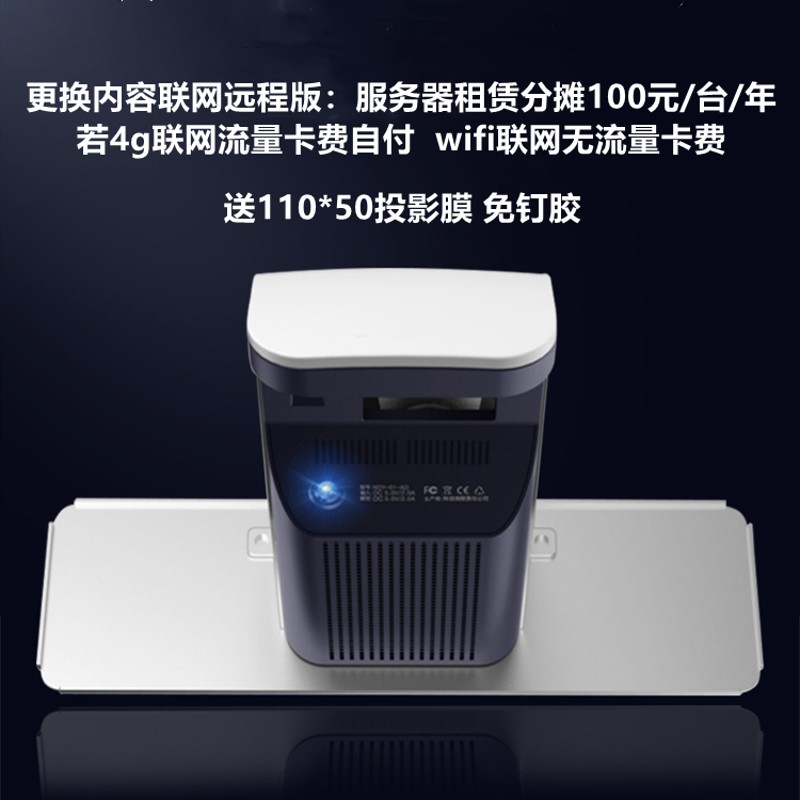 直销电梯门人脸识别互动超短焦投影广告机wifi4g远控楼Z宇感应门 - 图0