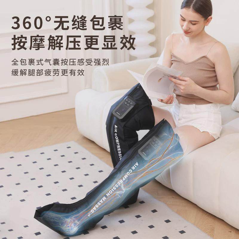 空气波腿部按摩器气压放松充电家用按摩仪老人气压揉捏腿部按摩器,淘宝优惠券,粉丝福利购,淘宝优惠卷