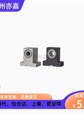 带座轴承双轴承定位式T型键槽BHP61 62 63 66 71精密顺滑防腐耐磨