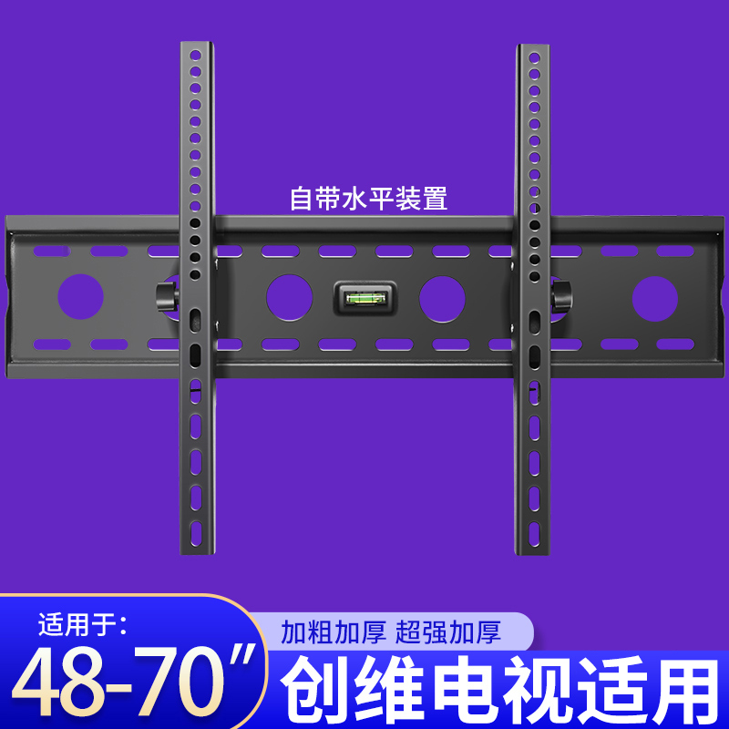 现货速发电视挂架 墙上壁挂支架65P31 58P31 55P31 43P31 50J3 A3 - 图0