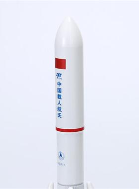 现货2023新款长徵5p号B航天运载火箭模型实体模型组合金属工艺礼