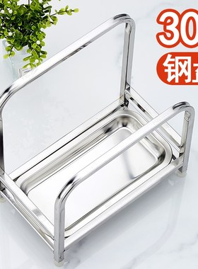砧板架304不锈钢特厚粘板刀架厨房菜板案板锅盖台面一体收纳架子