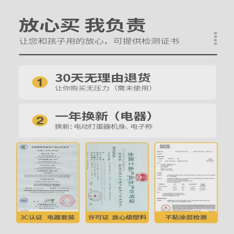 烘焙工具套装蛋糕模具烤箱用具做材料小面包家用套餐新手烤盘,淘宝优惠券,粉丝福利购,淘宝优惠卷