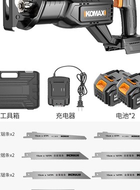 锂电往复锯家用小型手持充电式电锯电动多功能户外锯子切割马刀锯