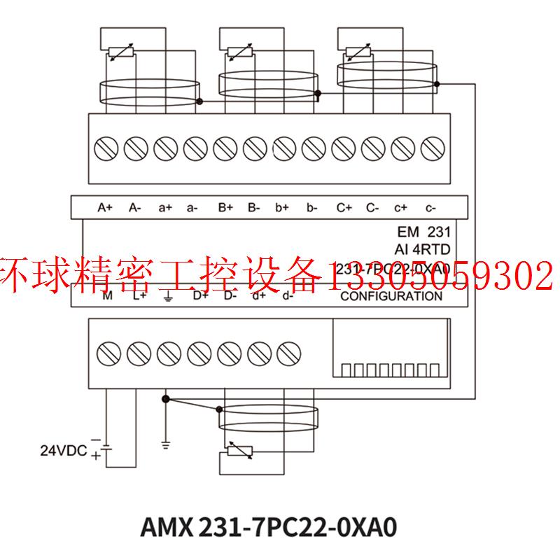 速发议价适用 EM231温控模块4路热电阻 6ES7231 231-7PC22-0X现货-图2