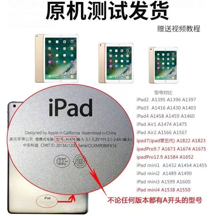 ipadmini4液晶内外显示屏幕总成A1538/50mini5屏幕A2124/25/26/33-图1