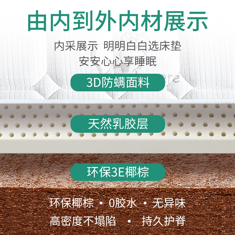 天然椰棕床垫硬垫 棕垫床垫1.8m床1.5米 棕榈床垫经济型可定制1.2 - 图2