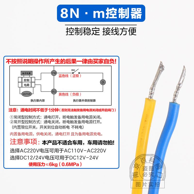 304不锈钢常闭电动球阀两线水阀二通阀常开220V12V24V电磁阀DN25 - 图2