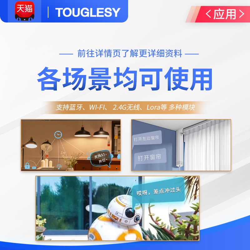 速发智能语音识别模块ASR01 自定义词条远超LD3320 touglesy 离线 - 图2