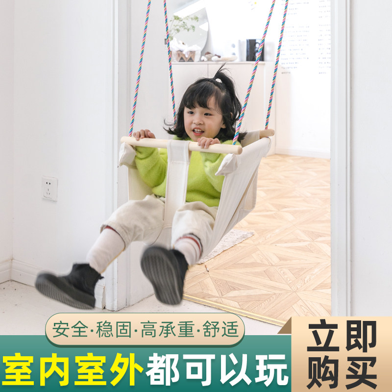荡秋千儿童秋千室内外小孩吊篮宝宝婴幼单杠婴幼儿家用户外吊椅,淘宝优惠券,粉丝福利购,淘宝优惠卷