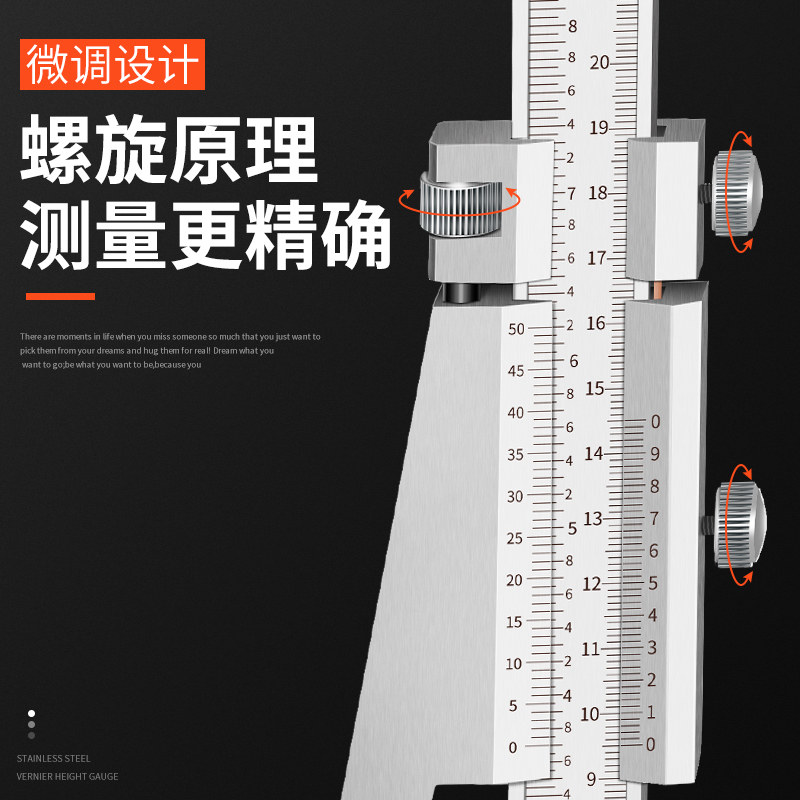 游标卡尺不0钢画线尺高度尺划度深线尺锈-200 0-S300 0-500-图0