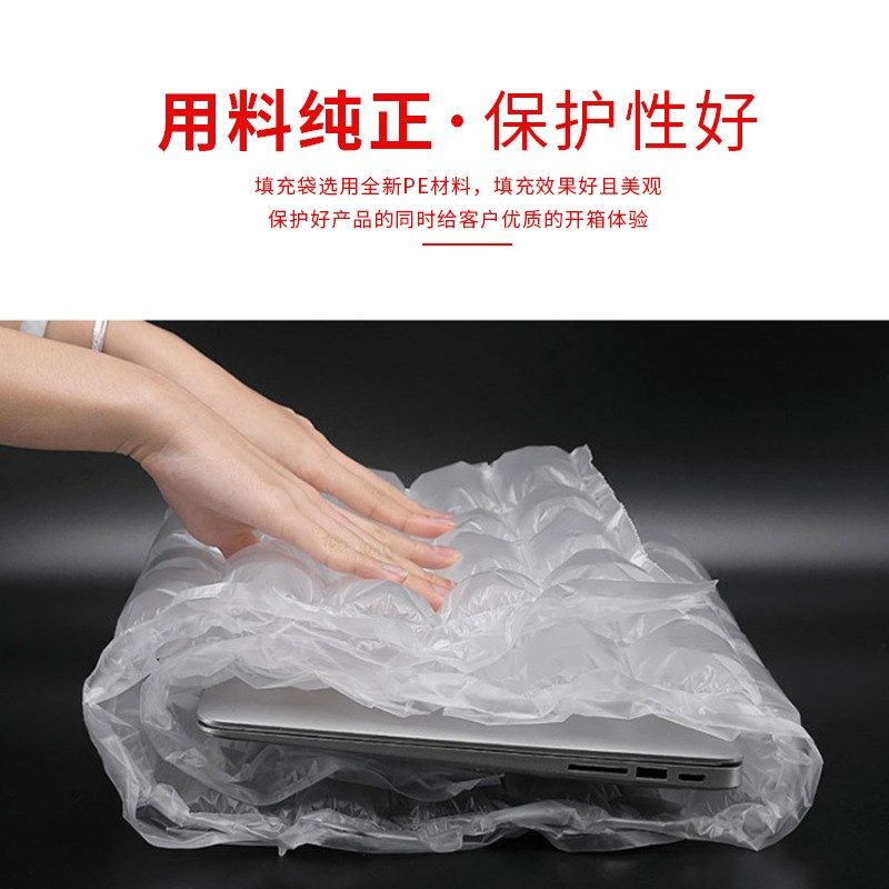 葫芦膜球形气泡膜o防震充气袋填充袋空气垫膜快递打包,淘宝优惠券,粉丝福利购,淘宝优惠卷