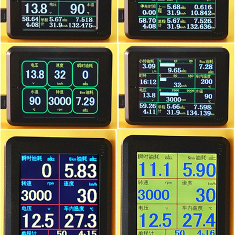 新品G12 OBD行车电脑 仪表 油耗仪 检测仪行云流水S2显示器全车型 - 图1