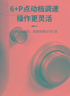 厨师机家用小型全自动揉面商用搅拌活面粉打奶油多功能和面机