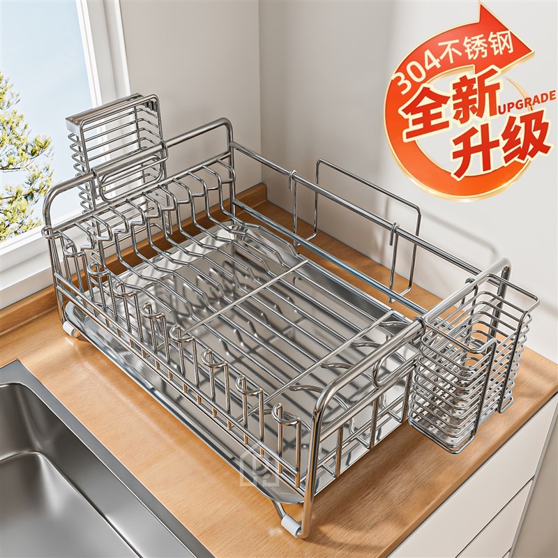 碗碟收纳架304不锈钢r免安装厨房台面碗筷碗盘餐具置物架沥水碗架 - 图0