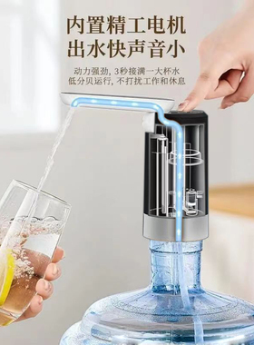 无线可折叠桶装j水饮水抽水器电泵抽水家用上水吸水泵纯净水压水